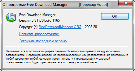 Free Download Manager