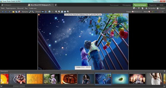 Zoner Photo Studio Pro 14