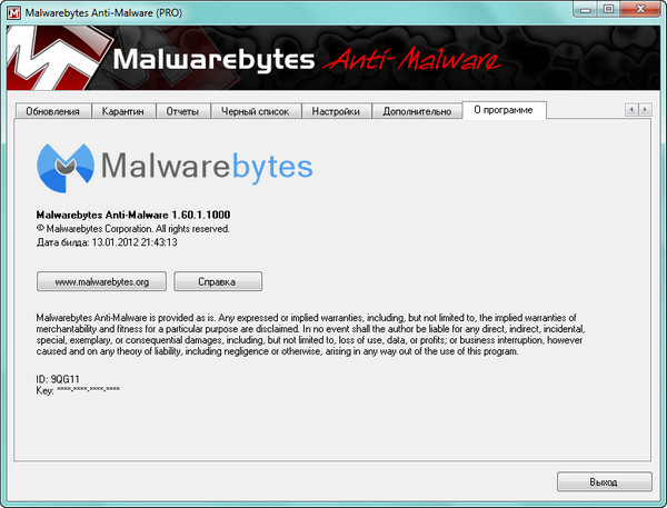 Malwarebytes' Anti-Malware