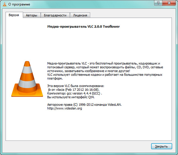 VLC Media Player 2