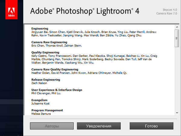 Adobe Photoshop Lightroom 4