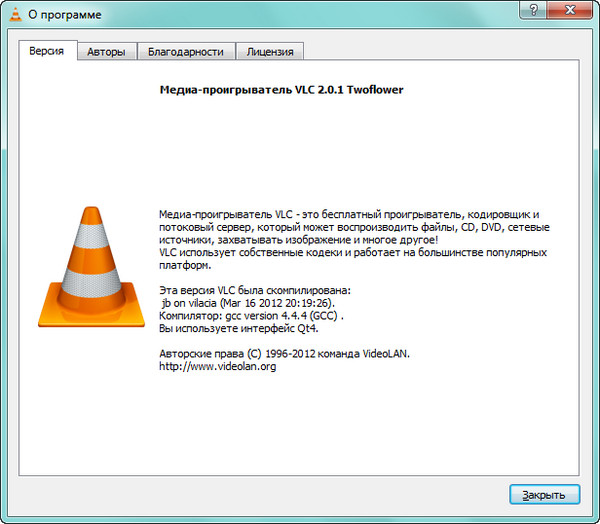 VLC Media Player 2