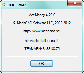 AceMoney 4