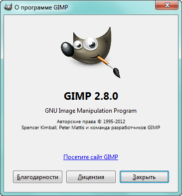 GIMP