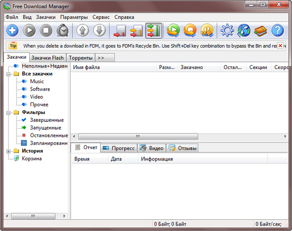 Free Download Manager