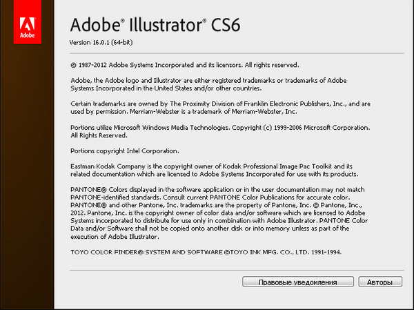 Adobe Illustrator CS6