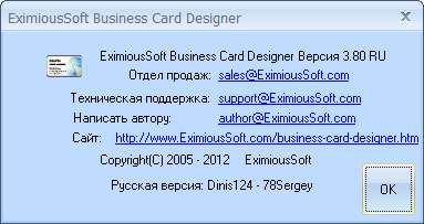 EximiousSoft Business Card Designer