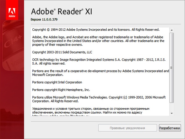 Adobe Reader