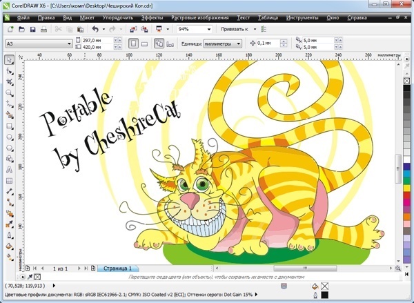 CorelDRAW X6