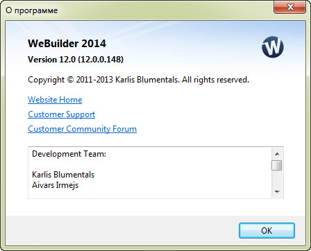 Blumentals WeBuilder 2014 12.0.0.148