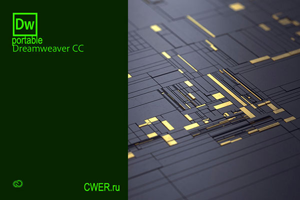 Adobe Dreamweaver CC 2019