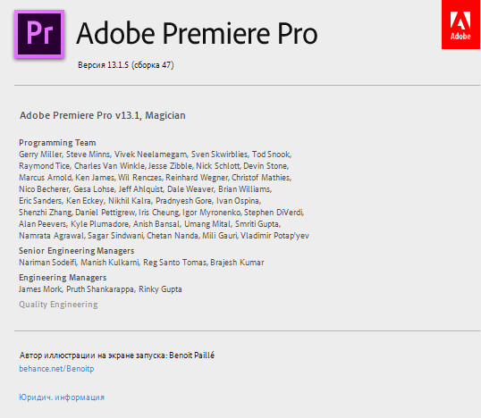 Adobe Premiere Pro CC 2019 13.1.5.47