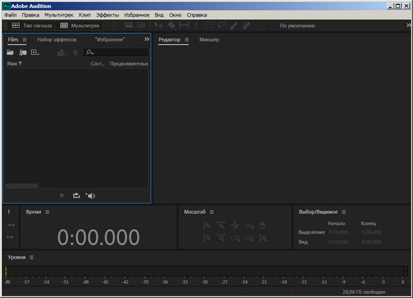 Adobe Audition CC 2020 13.0.0