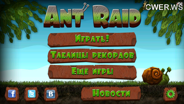 Ant Raid