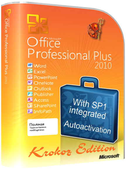 Microsoft Office 2010 Professional Plus SP1