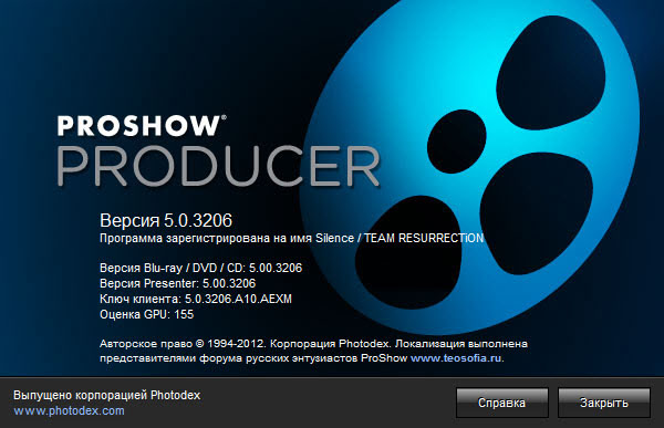 Photodex ProShow Producer 5.0.3206 + Rus