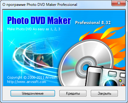 Photo DVD Maker Pro 8.32 Rus