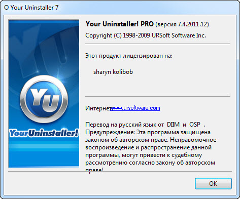 Your Uninstaller! Pro 7.4.2011.12 Final